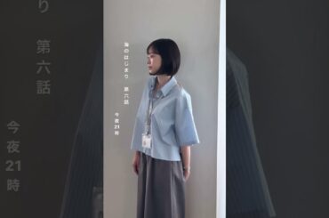 杏花@kyoka.830_officialスターダストプロモーションJapan｜#shorts #shortvideo #かわいい #kawaii #japan