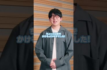 『映画 おでかけ子ザメ とかいのおともだち』月別一問一答＜こどもの日編＞はると役 #花江夏樹 さん｜2025年8.22［Fri］全国ロードショー