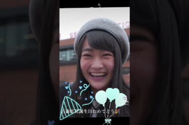 石森虹花誕生日おめでとう #誕生日