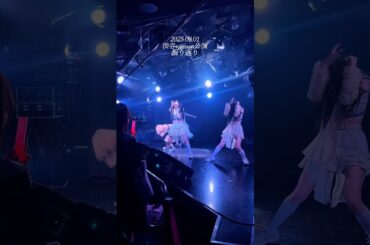 【2025.03.01】 #メイフィルの記録 at 渋谷eggman公演