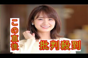 ３０歳・井上清華アナが本音を吐露「ずっと小さい頃から考えてます。いつか一人、いつか一人って」