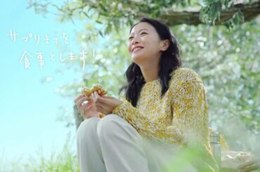 榮倉奈々  アサヒ ディアナチュラ 「ごはんがおいしい感謝です 丘の上 」篇 TVCM