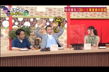 「あちこちオードリー」 “リトルトゥース”高橋ひかる『あちこちオードリー』でラジオトーク