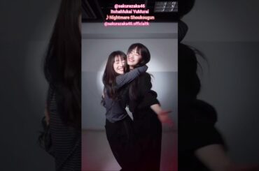 向井純葉 村井優 二人の人柄が表れる瞬間♩♩櫻坂46