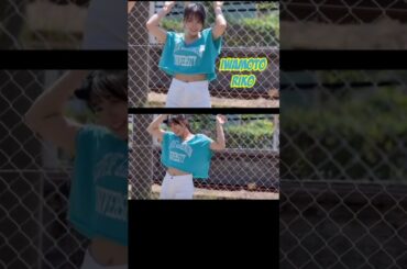 Iwamoto Riko Photo Shoot ☺️☺️