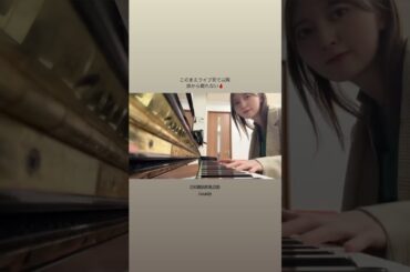 元HKT48 森保まどか「CHAINSAW BLOOD / Vaundy」この前ライブ見て以降、頭から離れない