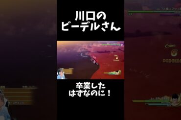 悟飯への恋心が抑えきれず川口のビーデルと化す内田 #shorts #ドラゴンボールzカカロット