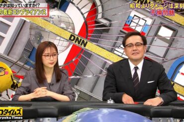 【脱力タイムズ】蒔田彩珠、小峠英二（バイきんぐ） 🅵🆄🅻🅻🆂🅷🅾🆆