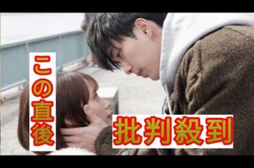 野村康太＆中村ゆりか、キスシーンにネット驚き「これは本気のキス」「すっごく濃厚」