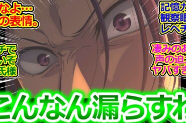 【薬屋のひとりごと 42話】明かされる楼蘭妃の正体…! ブチギレる壬氏様!! 猫猫が行方不明と聞いて叫ぶ羅漢様ｗ なんかもう大変な回だった…【実況/感想まとめ】