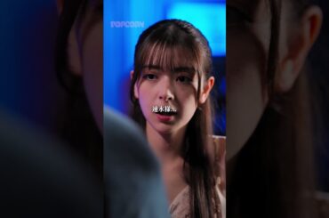 助けて...！！！#きみちか #ごっこ俱楽部  #映画 #ドラマ #縦型ショートドラマ #短編ドラマ#ドラマ映画 #ショートフィルム #ショートドラマ