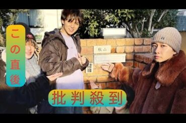宮近海斗＆葵わかな主演『ホンノウスイッチ』Travis Japanメンバーがまさかの形でサプライズ出演　公式YouTubeとの連動企画