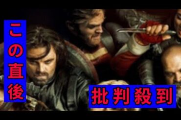 「サンダーボルツ*」田村睦心×梶裕貴、最強“じゃない”奴らの愛おしき魅力を語る【ネタバレ注意】