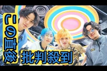 福岡から世界へ!新曲『The 1』が“神曲”と話題のmuque『ワンピース』のオファーは「ちょっと現実か疑った」小山内鈴奈アナがインタビュー