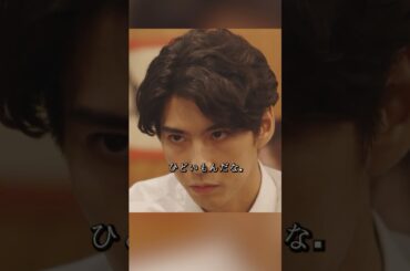 1500億円企業買収計画依頼、半沢さんは無事に完了できるのか#堺雅人#上戸彩#movie#映画#shorts
