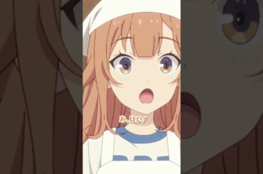 第4話「まだやれるが？」TVアニメ「日々は過ぎれど飯うまし」2025年4月12日(土)より各局にて好評放送中！#アニメ #anime #ひびめし