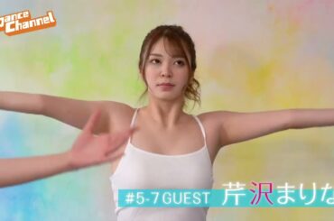 美人過ぎるヨガインストラクター矢野冬子が教える特別ヨガレッスン番組の第5弾！「ヨガから始まる美女の休日シーズン5」ゲストはグラビアアイドルの芹沢まりな！/ダンスチャンネル