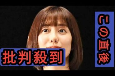 ２０２３年に出産の山﨑夕貴アナ　幼稚園お受験も視野？「まだ１歳８カ月ですけど…」夫はおばたのお兄さん