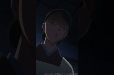 「ド、ドッペルゲンガー…？」／TVアニメ『中禅寺先生物怪講義録　先生が謎を解いてしまうから。』第5話「ドッペルゲンガー」