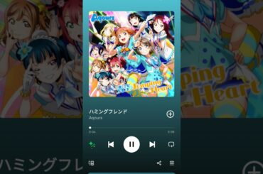 Humming Friend #lovelive #aqours #jpop #japan #korea #korea #music #anime #Shunshine #concert