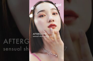 【Sponsored】「ナーズ」の“アフターグロー“でつくる、スウィート＆モードなピンクメイク｜ ELLEgirl #PR #ナーズ #アフターグロー #GLOWSOSWEET #shorts