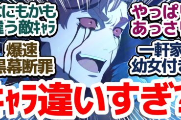 【おっさん剣聖 6話】片田舎のおっさん、なんやかんやでロリ幼女付き一軒家が手に入る！敵キャラがあっさりやられすぎな件『片田舎のおっさん、剣聖になる』第6話反応集＆個人的感想