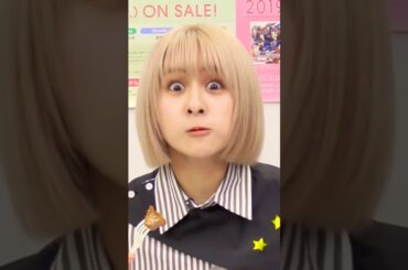 【吉田有里】 優勝してコロッケを食べるゆーきち