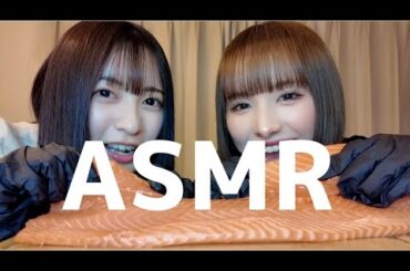 【ASMR】夢だったコストコのサーモンに食らいつく