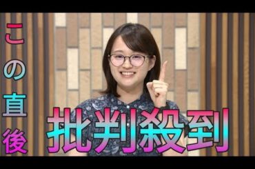 【競馬・天皇賞（春）】東大卒・篠原梨菜アナウンサーがデータで予想！本命はブローザホーン Sk king