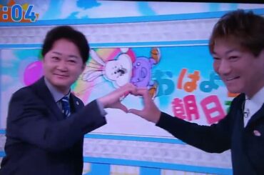 おはよう朝日です【６時台ジングル】(＠2025/3/26/水曜日)