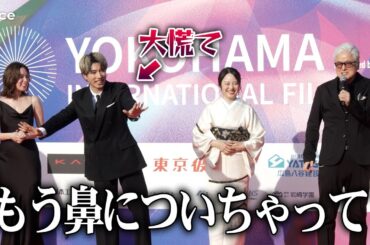 陣内孝則、”陣内節”に福山翔大タジタジ　筧美和子は大笑い　横浜国際映画祭レカペ
