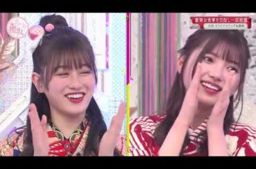 櫻坂そこ曲がったら🌷🌷🌷 櫻坂ハライチ澤部の思う自分に足りていないものとは何