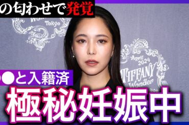 高梨沙羅の極秘結婚・妊娠発覚がネットで話題に…ヤバすぎる夫の正体に驚きを隠せない…スキージャンプに有名な女性アスリートの驚愕の私生活に言葉を失う…