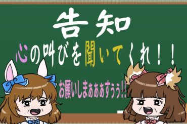 告知です！そして今日は･･･