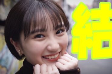 ふなちゃん、誕生日おめでとう！