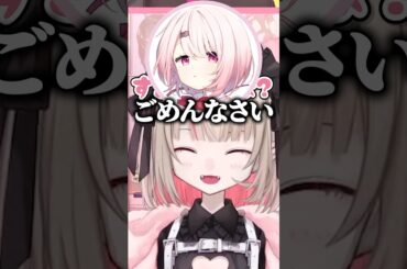 しぃしぃの事が好きなのかもしれないりりむｗ【にじさんじ切り抜き/魔界ノりりむ/笹木咲/椎名唯華/本間ひまわり/赤羽葉子】#shorts