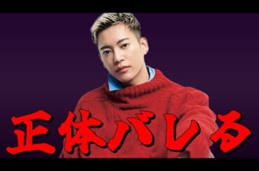 この国で気付けてないのは趣里さんただ一人だけだよｗ