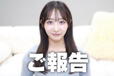 【ご報告】これからの更新について