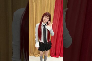 【アイナ・ジ・エンドさんからコメントが到着】「with MUSIC」5/10（土）22時から放送📺#withMUSIC #アイナジエンド#shorts