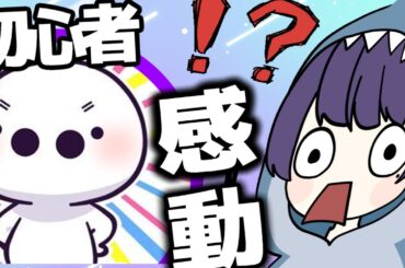 【えなこカップ】初心者と聞いていた『たいじ』さんに『シンメトラ』を伝授してみたら感動の結果にｗｗｗ【オーバーウォッチ2】