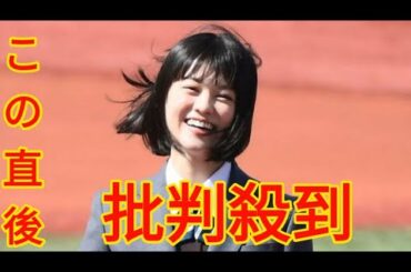 【あんぱん】志田彩良〝軍国少女〟うさ子が豪の生還に太鼓判　「ドラゴン桜」の名コンビ[Tokiyo info tv