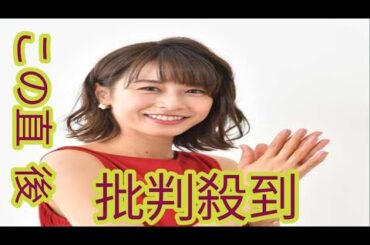 加藤綾子がテレ東系「ナゼそこ？」で復帰　2022年から「家族との時間大切に」一時活動休止