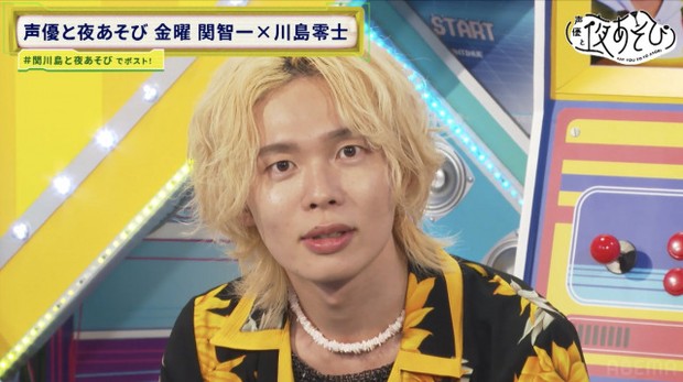 『声優と夜あそび 金【関智一×川島零士】＃3』場面カット（C）ABEMA