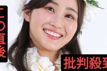 元日向坂46の潮紗理菜、セント・フォース所属に「新しい一歩を8月8日踏み出せることを嬉しく思い