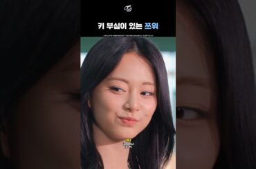 [TWICE] Tzuyu Being Proud of Her Height