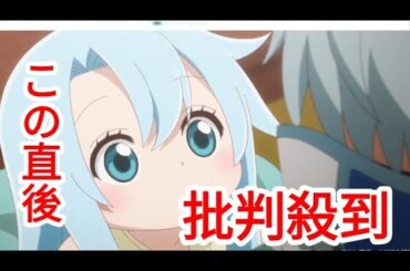 アニメ「勘違いの工房主」アクリ役で加隈亜衣が出演、卵から生まれた謎の幼女
