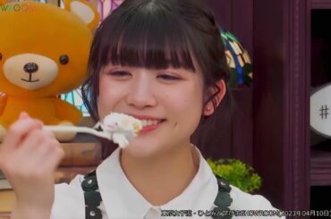 【BGV】新井ひとみ　もぐもぐ映像集（つづき）