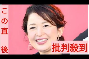 松丸友紀アナ　競輪選手と結婚２か月後に医者から驚きの連絡「命の危険性があるので今から…」