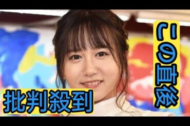 大場美奈が第１子・男児の出産を発表　「産休」夫のロッテ・石川柊太も立ち会う