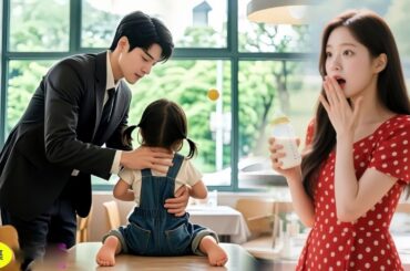 CEOは、キャンディで喉を詰まらせたシングルマザーの娘を救ったが、彼女が自分の一夜の子供だとは知らなかった。#恋愛